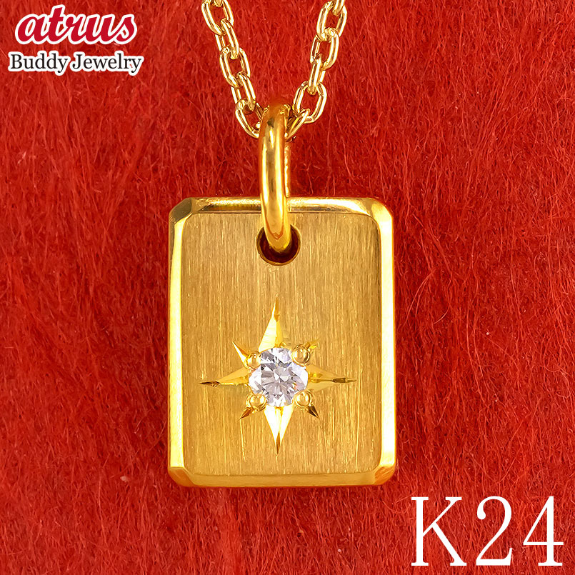 K24金ネックレストップセット、鱼尾トップが足金刻印あり、ネックレスs925刻印 K24金ネックレストップセット、鱼尾トップが足金刻印あり