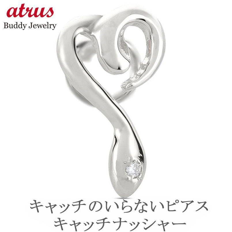 【必要経費帯別】おすすめ宝飾品