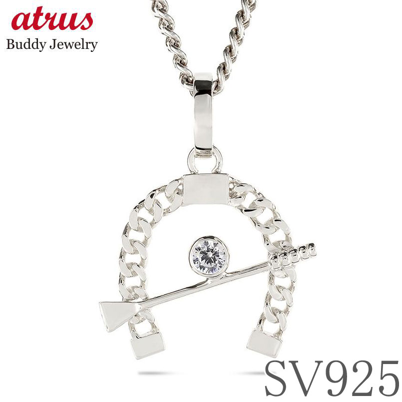 馬蹄 ネックレス シルバー ペンダント 喜平 クリッカーバチカン 大ぶり ダイヤモンド 0.2ct 鞭 ムチ 大きめ sv925 午年 干支