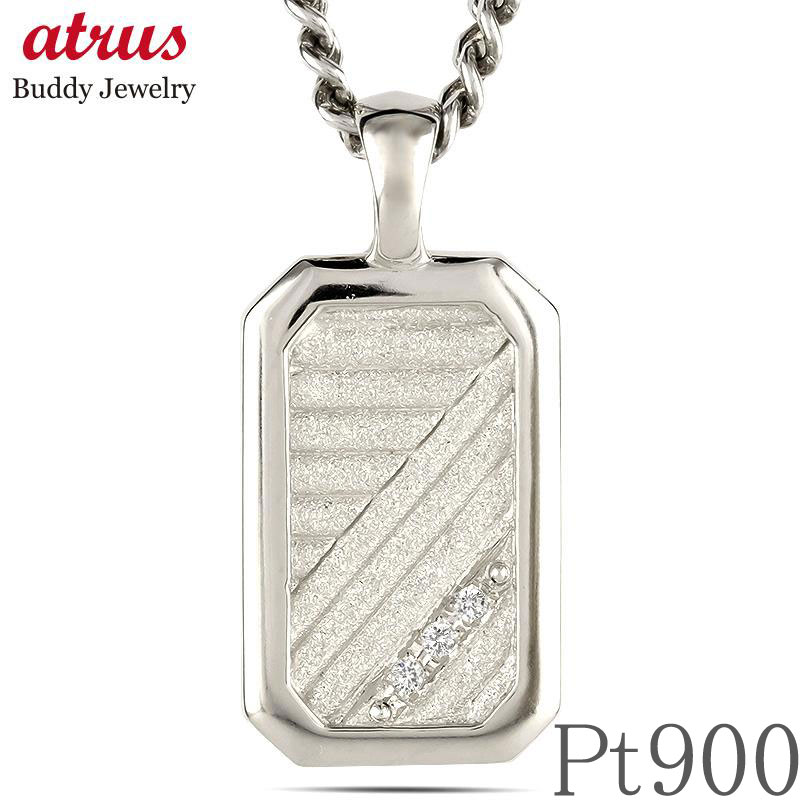 楽天市場】プラチナ ペンダントトップ メンズ インゴット型 喜平用