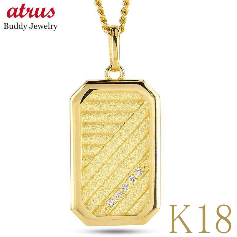 楽天市場】18金 ネックレス メンズ K18 インゴット型 喜平用