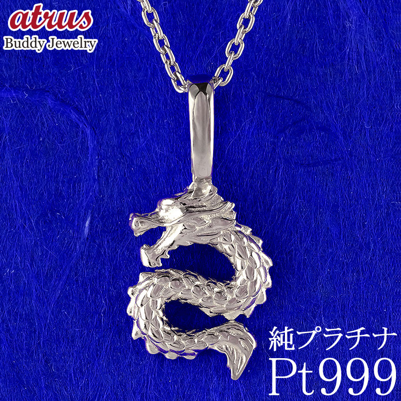 【通貨価値帯別】おすすめ宝飾品
