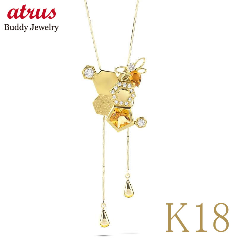 蜂 蜜蜂 ロングネックレス ダイヤモンド シトリン ラリエット 70cm K18YG ハニカム イエローゴールドK18 スライド式 蜂の巣 ユニセックス スネークチェーン 18k エレジャス