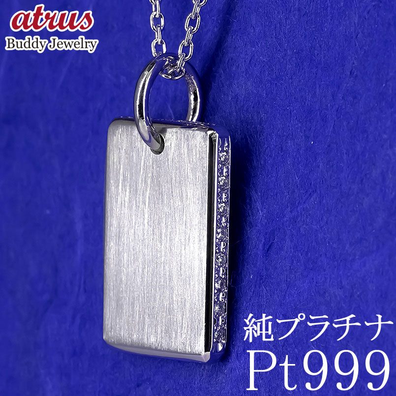 楽天市場】純プラチナリバティインゴット付きペンダントトップ Pt999