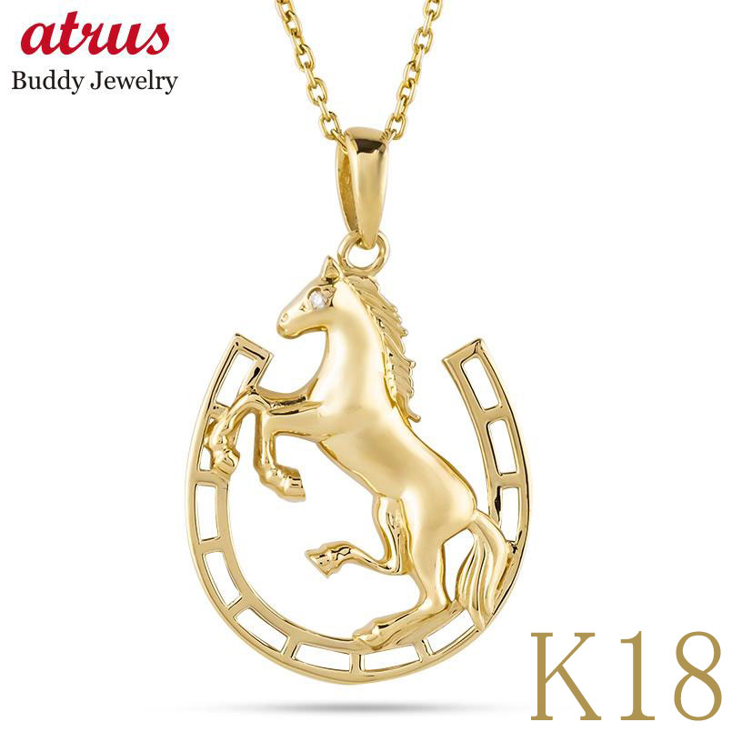 楽天市場】馬蹄 チャーム 馬 ペンダント トップ ホースシュー 午(うま