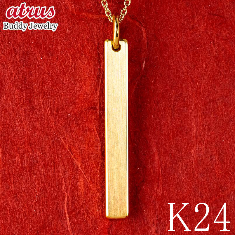 楽天市場】純金 24金 ペンダントトップ メンズ ネックレス バー