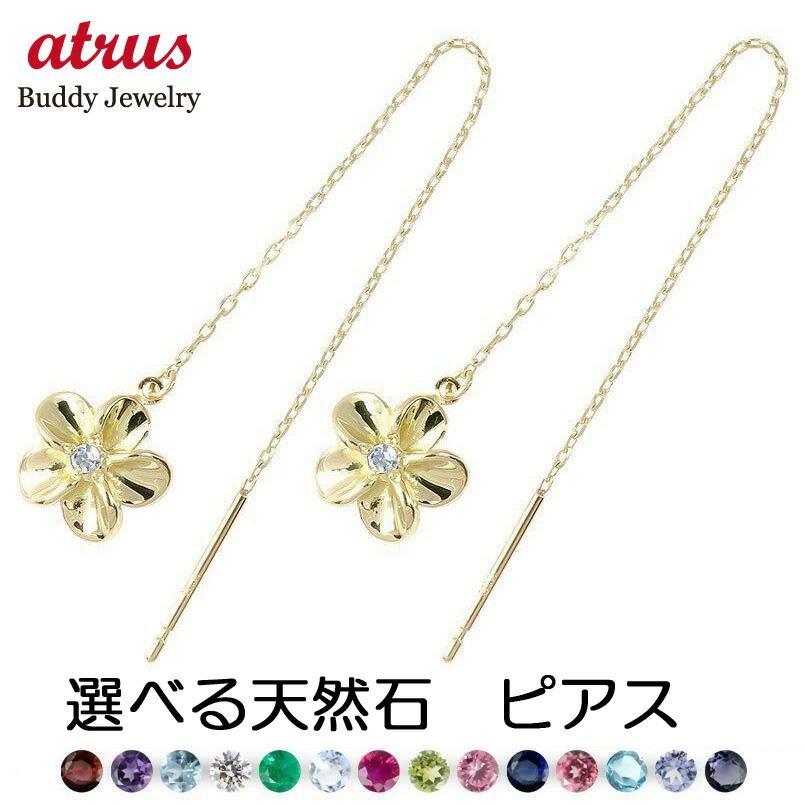 【通貨価値帯別】おすすめ宝飾品