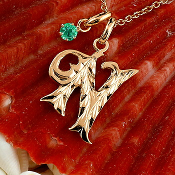 ネックレス ハワイアンジュエリー イニシャル ネーム アルファベット 名前 N ピンクゴールドk18 ペンダント エメラルド レディース チェーン 人気 18金 送料無料 人気 Islandfavours Com