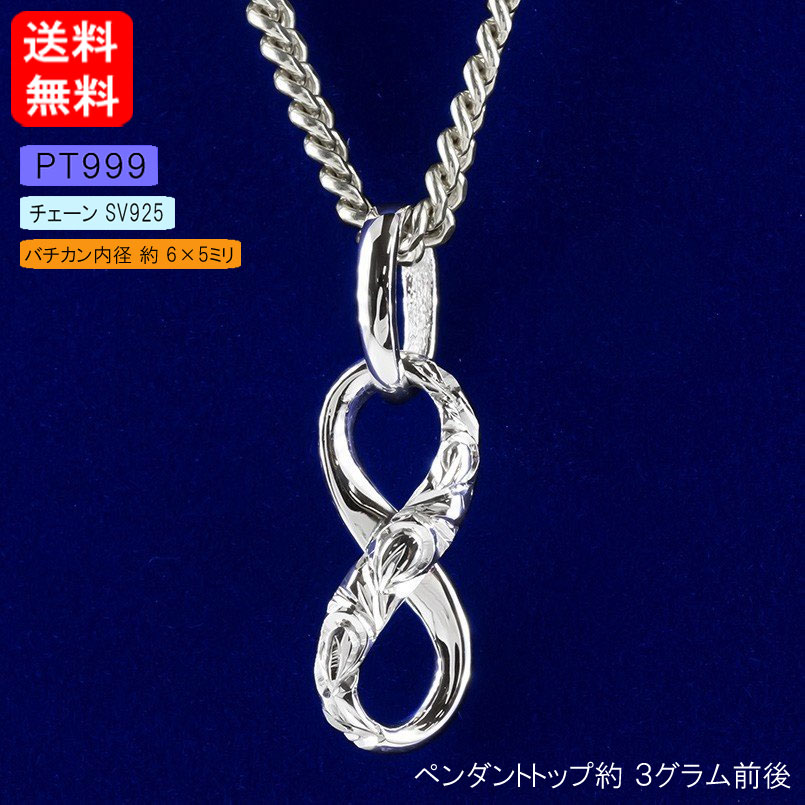 Amazon | プラチナペンダントトップ ペンダントトップ プラチナ