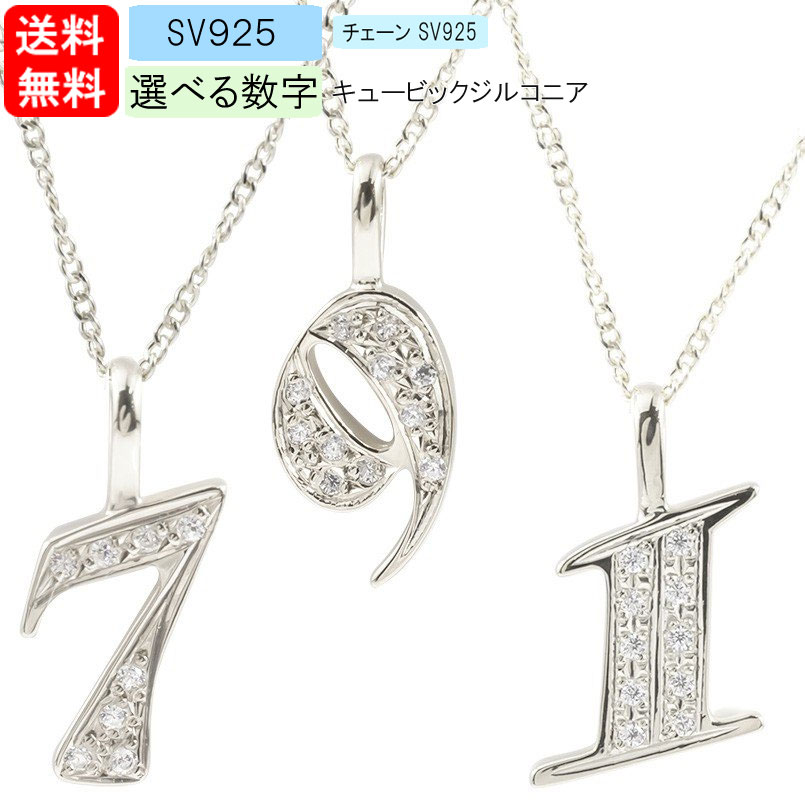 【通貨価値帯別】おすすめ宝飾品