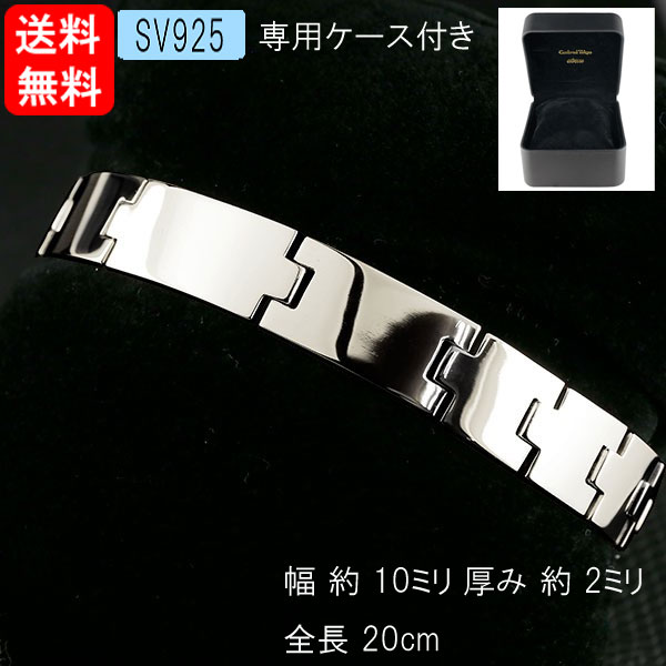 【10%OFFクーポンセール】 ブレスレット シルバー925 幅広 太め ベルト 地金 sv925 コントラッド 東京 CONTRAD TOKYO ユニセックス|ジュエリー工房アトラス