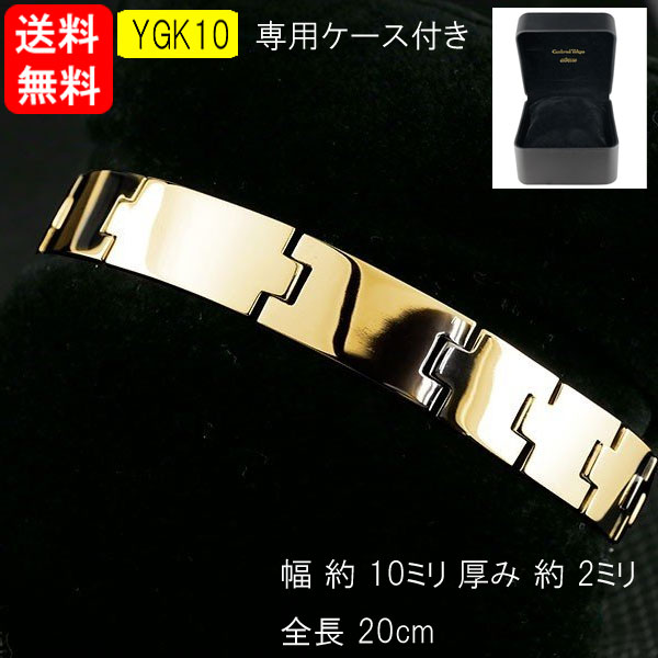 【10%OFFクーポンセール】 ブレスレット イエローゴールドk10 幅広 太め ベルト 地金 k10 10金 コントラッド 東京 CONTRAD TOKYO ユニセックス｜ジュエリー工房アトラス