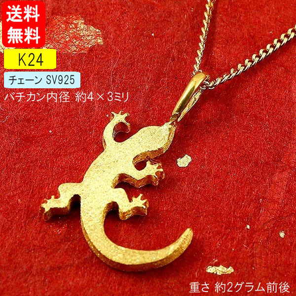 レア美品 超かわいい ゴールド14K カエルネックレス 縁起物 楽天市場】純金 ペンダントトップ ネックレス カエル ネックレス
