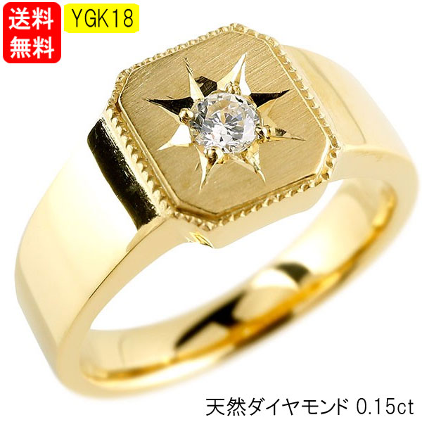 【楽天市場】18金 リング ゴールド メンズ 指輪 K18 印台 シグネット
