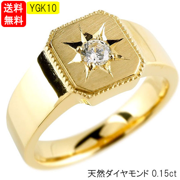 【楽天市場】18金 リング ゴールド メンズ 指輪 K18 印台 シグネット