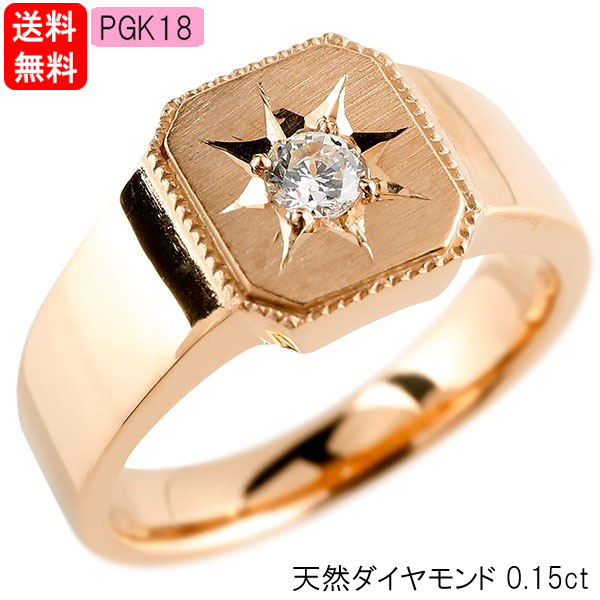 【通貨価値帯別】おすすめ宝飾品