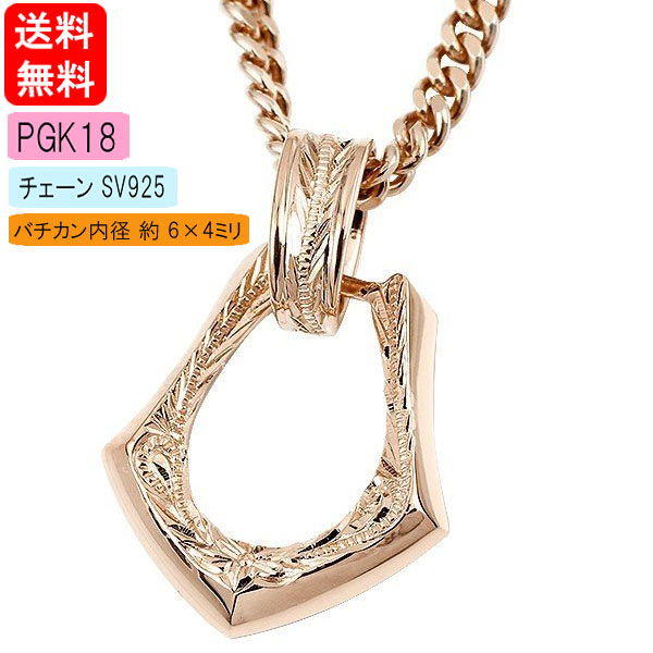 【最短送りとどける宝飾品】 ネックレス・ペンダント-メンズジュエリー・アクセサリー