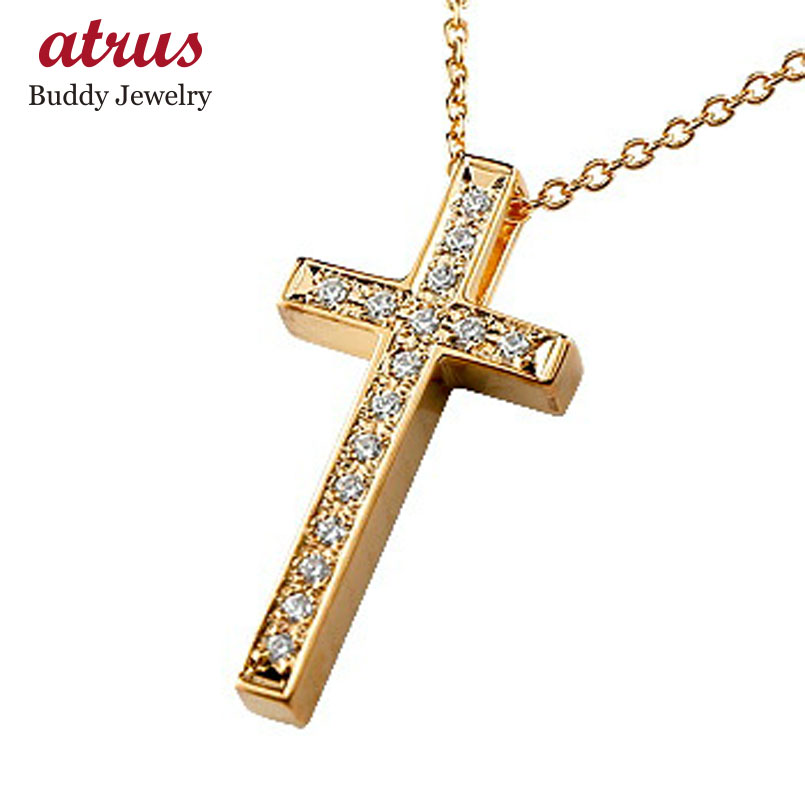 【10%OFFクーポンセール】 18金 ネックレス 18k クロス ダイヤモンド ペンダントトップ 十字架 ピンクゴールドk18 チェーン ユニセックス｜ジュエリー工房アトラス