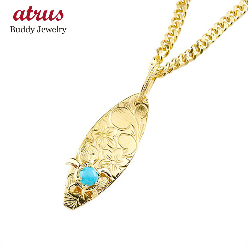 ハワイアンジュエリー ゴールド ネックレス トップ メンズ サーフボード ひまわり ペンダント 10金 イエローゴールドk10 男性 送料無料 人気 年末年始セール 18金 ペンダントトップ メンズ ハワイアンジュエリー 喜平用