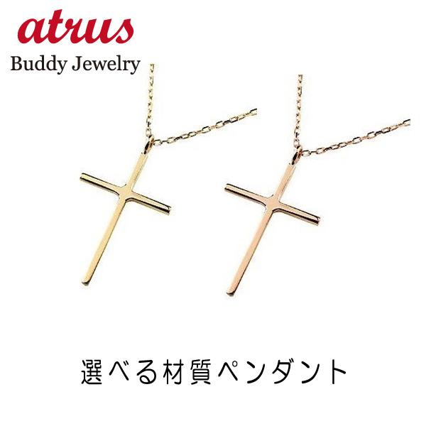 楽天市場】18金 プラチナ メンズ ペンダントトップ 18k ネイティブ