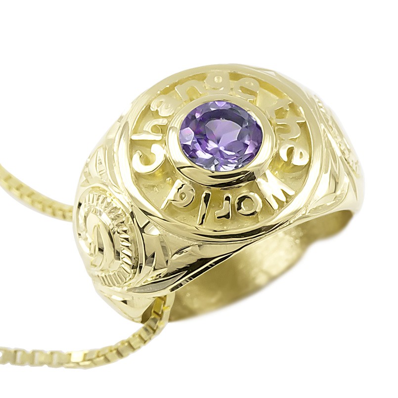 18金 ネックレス 18k ベビーリングネックレス メンズ の アメジスト リングネックレス 18金 カレッジリング風 イエローゴールドk18 カレッジリング風 ペンダント ハワイアンジュエリー の メンズ ベビーリング トップ 送料無料 ジュエリー工房アトラス