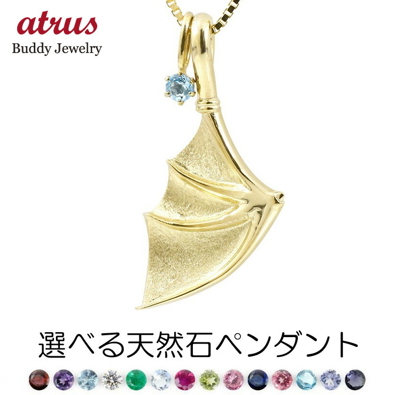 ネックレス メンズ 18金 ペンダントトップ 18金18k 選べる天然石 イエローゴールドk18 コウモリ 羽根 トレジャーハンター 羽 蝙蝠 ホーニング加工 つや消し ペンダント