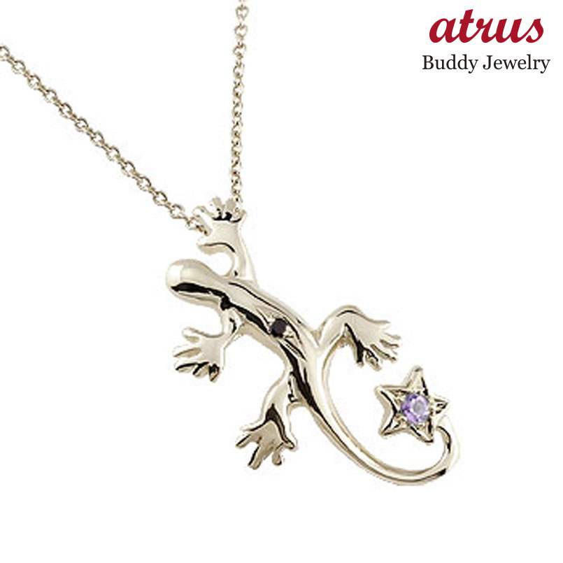 35 Off 2月誕生石ダイヤ 星 ホワイトゴールドk18 トップ ペンダント ブラックダイヤモンド アメジスト トカゲ メンズ ネックレス 18金 男性用 送料無料 の 宝石 ペンダントトップ Mtgileadfgim Org