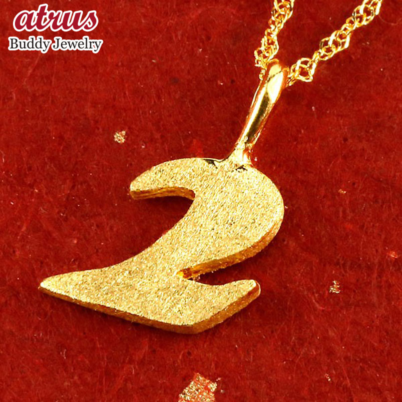 純金 ペンダントトップ メンズ 24金 24K 数字 2 ネックレス k24 ナンバー スタンダード