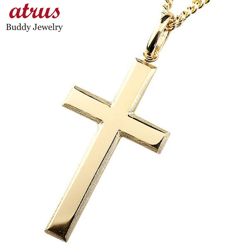 【10%OFFクーポンセール】 メンズ 18金 ペンダントトップ 18k クロス 喜平用 喜平 イエローゴールドK18 十字架 地金 つや消し チェーン ネックレス ペンダント｜ジュエリー工房アトラス