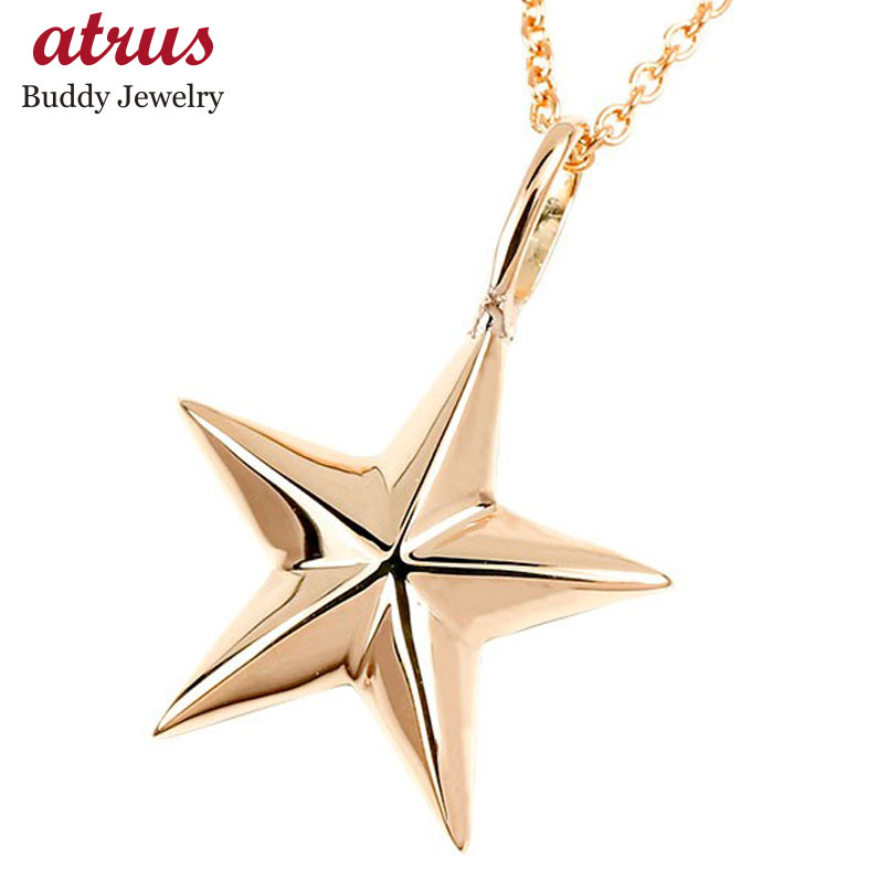 メンズ 18金 ペンダントトップ ピンクゴールドK18 星 スター 地金 ネックレス ペンダント