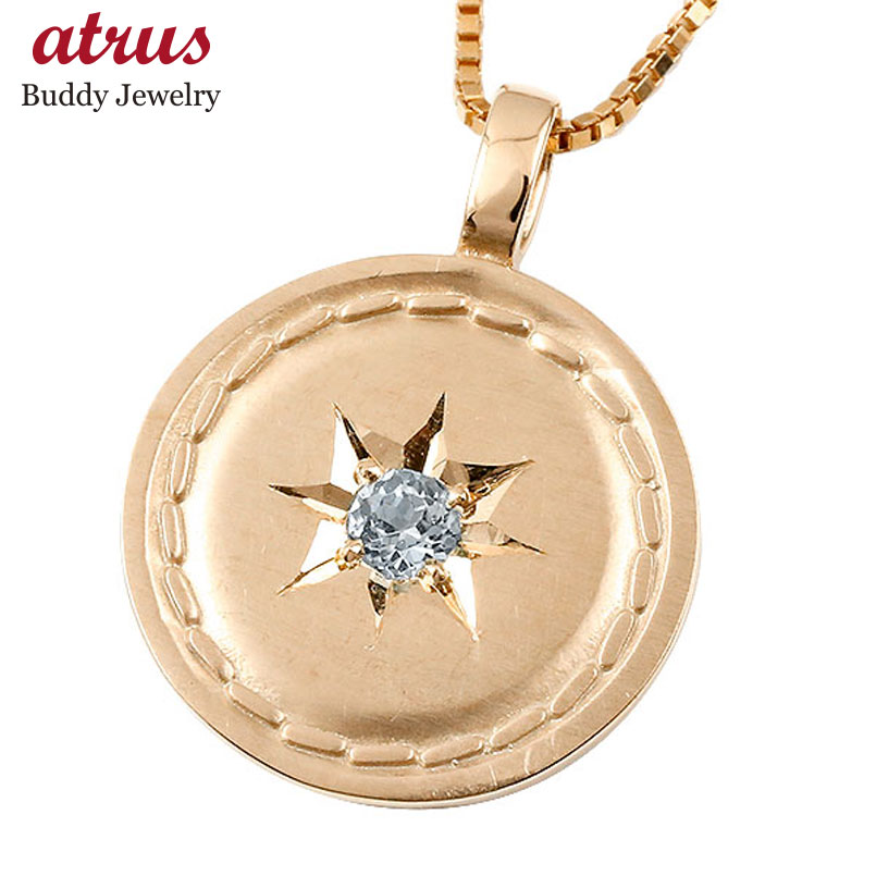 高級ブランド ネックレス メンズ 送料無料 の シンプル 人気 チェーン 八咫鏡 18金 プレート コイン トップ ペンダント 一粒 アクアマリン ピンクゴールドk18 aqgnm Webnoosh Com