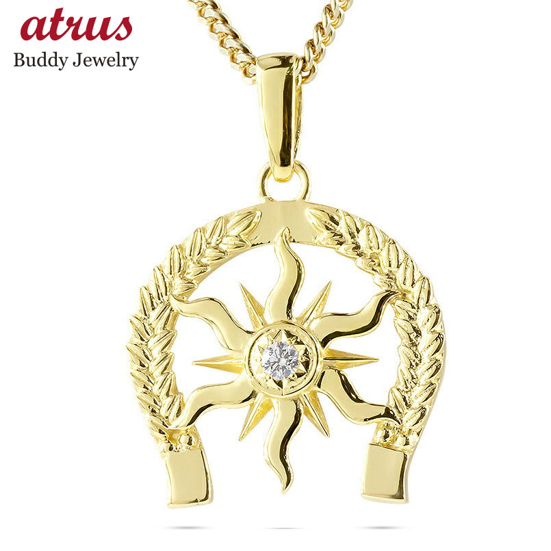 楽天市場 18金 ネックレス メンズ 喜平 トップ キュービックジルコニア イエローゴールドk18 馬蹄 月桂樹 太陽 ペンダントトップ チェーン キヘイ 男性 送料無料 ジュエリー工房アトラス