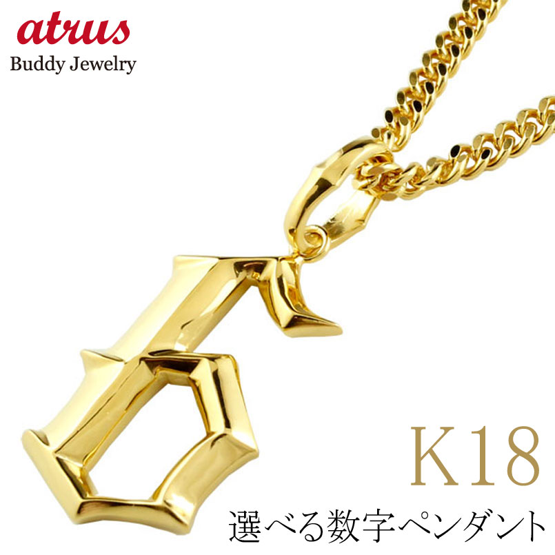 イエローゴールド丸型ペンダント 数字刻印 220916s061.jpg