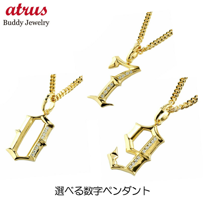 【通貨価値帯別】おすすめ宝飾品