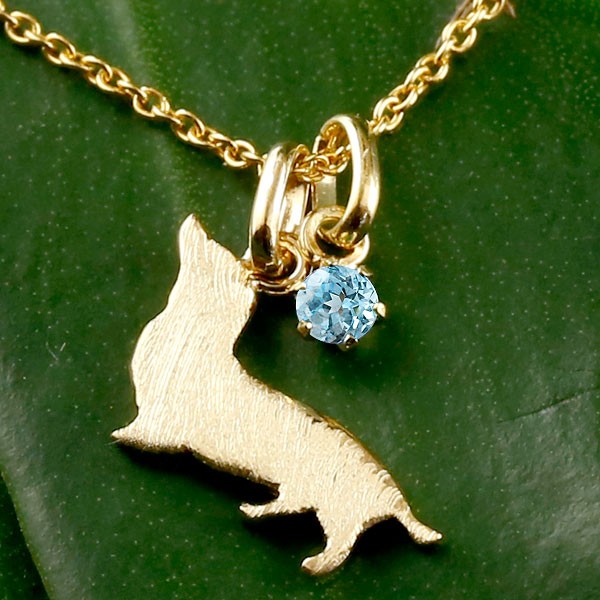 福袋 ポイント10倍10月11日01 59まで 犬 プラチナ ネックレス トップ アクアマリン 一粒 ペンダント ダックス ダックスフンド いぬ イヌ 犬モチーフ 3月誕生石 チェーン 人気 宝石 送料無料 ペンダントトップ