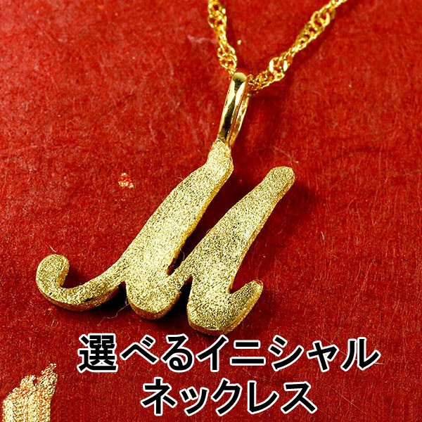 【10%OFFクーポンセール】 純金 ペンダントトップ メンズ ネックレス 選べる イニシャル 24金 ゴールド 24K アルファベット 筆記体 k24|ジュエリー工房アトラス