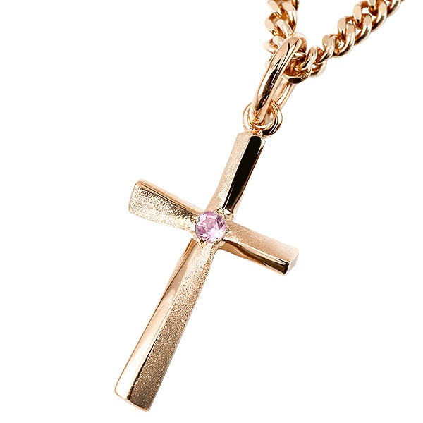 ポイント10倍 4 23 男性用 時から 18金 18k ペンダントトップ ネックレス メンズジュエリー アクセサリー 十字架 メンズ 喜平用 喜平 クロス シンプル ピンクゴールドk18 ピンクサファイア 男性用 人気 一粒 十字架 送料無料 つや消し 喜平チェーン の クリアランス
