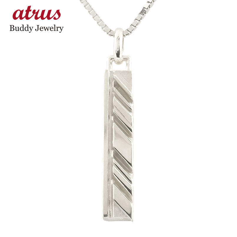 楽天市場】ネックレス メンズ シルバー925 バー I LOVE YOU 側面