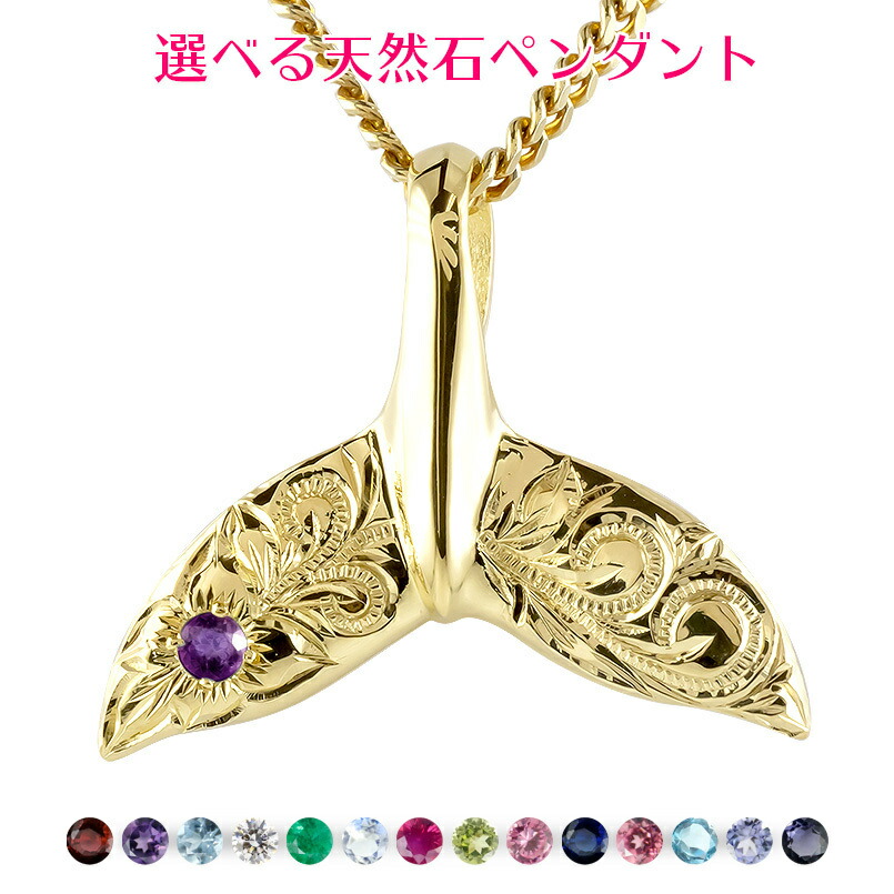 【通貨価値帯別】おすすめ宝飾品