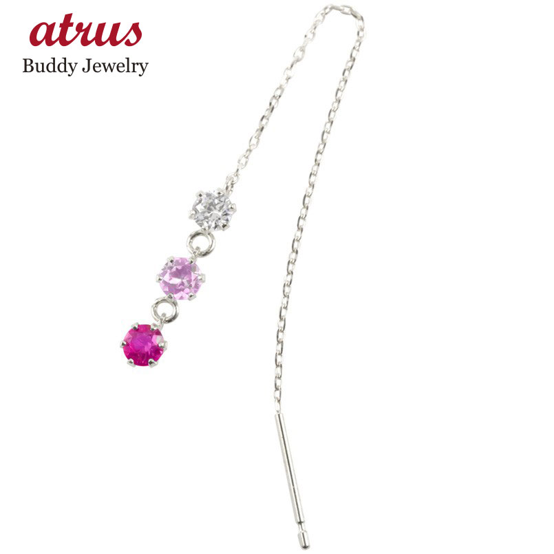 片方 天然石 アメリカンピアスチェーン 手作り プラチナ 男性 人気 ピアス 片耳ピアス メンズジュエリー アクセサリー ピンクトルマリン メンズ 宝石 プラチナ メンズ 片耳ピアス ロングピアス アメリカンピアスチェーン タッセル フリンジ 男性用 宝石 ゆれるピアス 送料