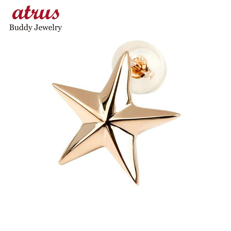 ピアス メンズ 18金ピアス 片耳 星 ピンクゴールドK18 地金 スター スタッドピアス ファーストピアス 18k