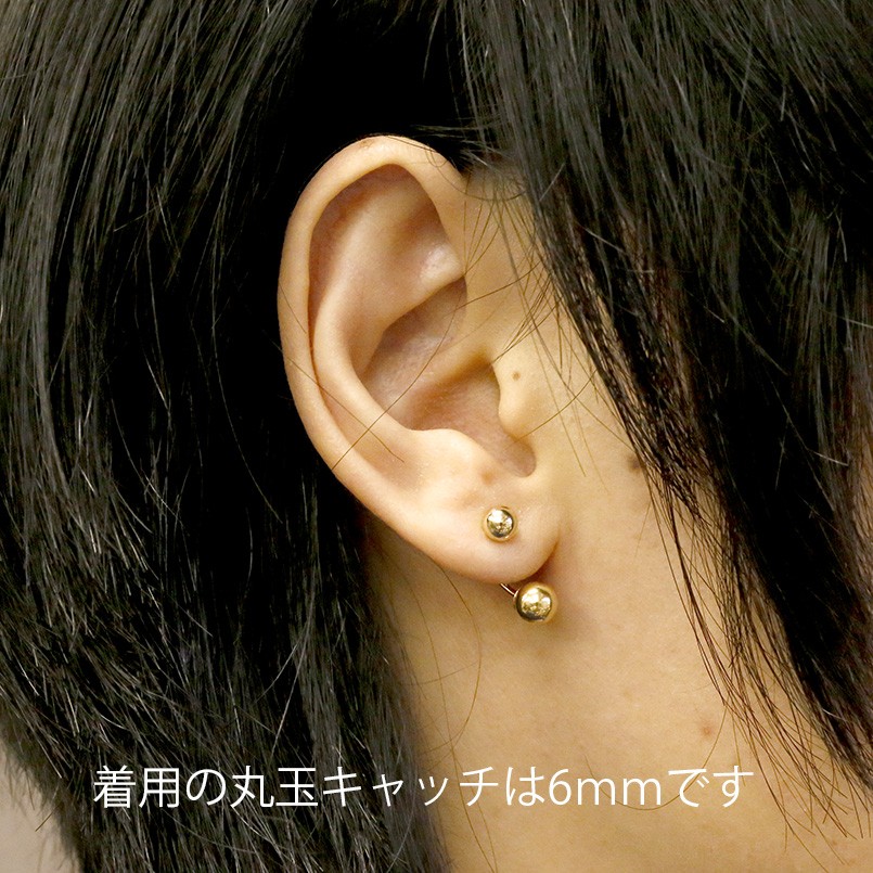 有名人芸能人 メンズ ピアス ゴールド 片耳ピアス ブラックダイヤモンド 一粒 イエローゴールドk18 選べる丸玉キャッチ 6mm 7mm 10mm 2wayピアス 18金 男性用 フックピアス 送料無料 人気 ピアス