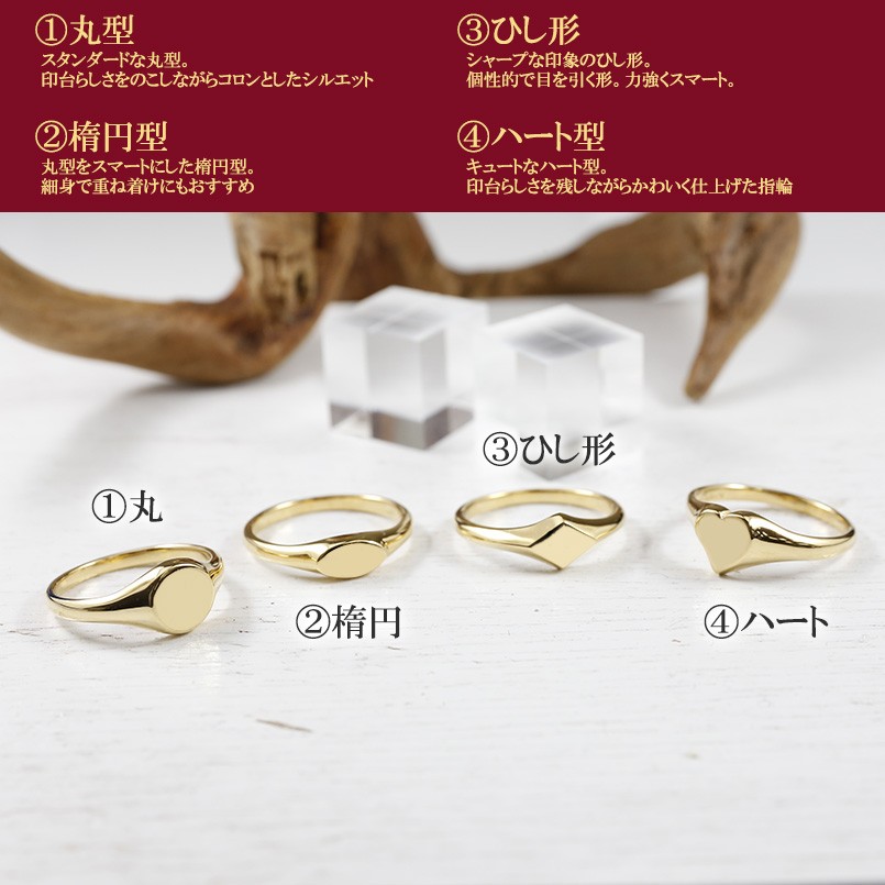 選べる印台 リング イエローゴールドk10 印台 指輪 10金 丸 楕円 ひし形 ハート ストレート 地金 ピンキーリング トレジャーハンター 送料無料 Lgbtq ユニセックス 男女兼用 Alternativesolutionsusa Net