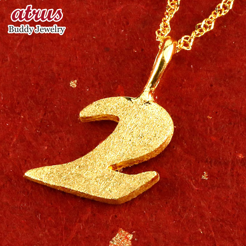 純金 ペンダントトップ レディース 24金 24K ネックレス 数字 2 k24 ナンバー