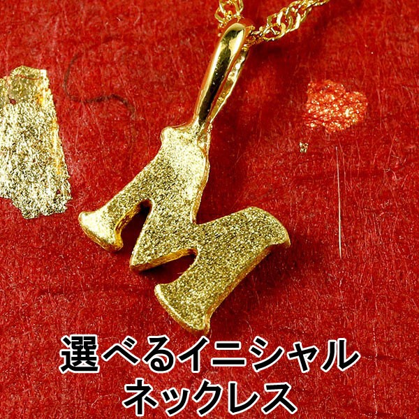 非売品 ネックレス ペンダント ゴールド 24金 選べるイニシャル ネックレス メンズ 純金 24k 送料無料 の シンプル 男性用 K24 ゴールド 24金 トップ ペンダント ゴシック体 アルファベット Dgb Gov Bf