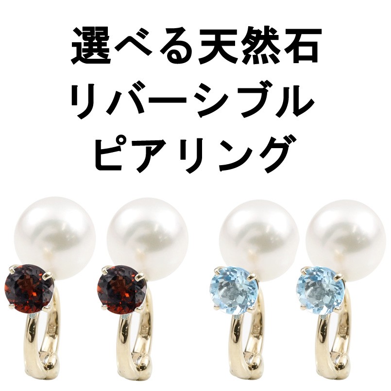 楽天市場】【楽天ランキング3位】K10YG K10WG K10 10金 金 淡水パール