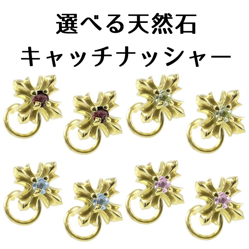 【必要経費帯別】おすすめ宝飾品