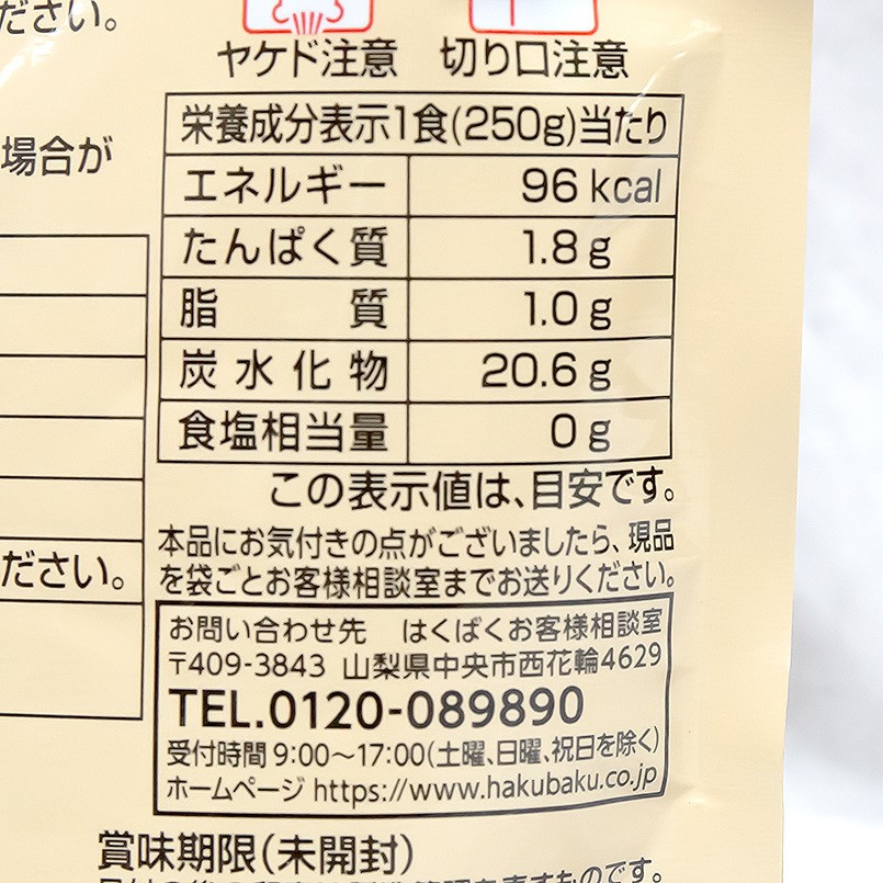 あしたやさしい 進物 生活のおかゆ 五穀おかゆ 無論小麦おかゆ 芽立つ玄米おかゆ 竈ベースアップごはん あわびめし 鯛めし 内転筋めし 詰め合わせ 一組 贈もの 貨物輸送無料 一般受け - acilemat.com