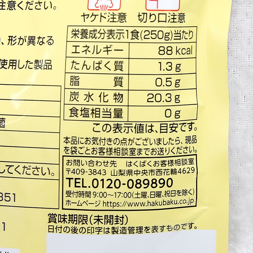 あしたやさしい 進物 生活のおかゆ 五穀おかゆ 無論小麦おかゆ 芽立つ玄米おかゆ 竈ベースアップごはん あわびめし 鯛めし 内転筋めし 詰め合わせ 一組 贈もの 貨物輸送無料 一般受け Acilemat Com