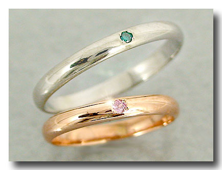 甲丸 ペアリング 結婚指輪 マリッジリング ブルーダイヤモンド ピンク
